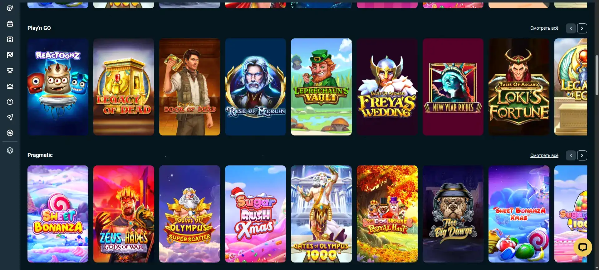 Игровой интерфейс казино Куш с яркими слотами